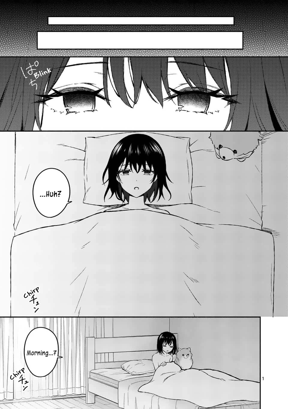 Shiotaiou no Sato-san ga Ore ni dake Amai Chapter 15 page 1 - Chapter 15