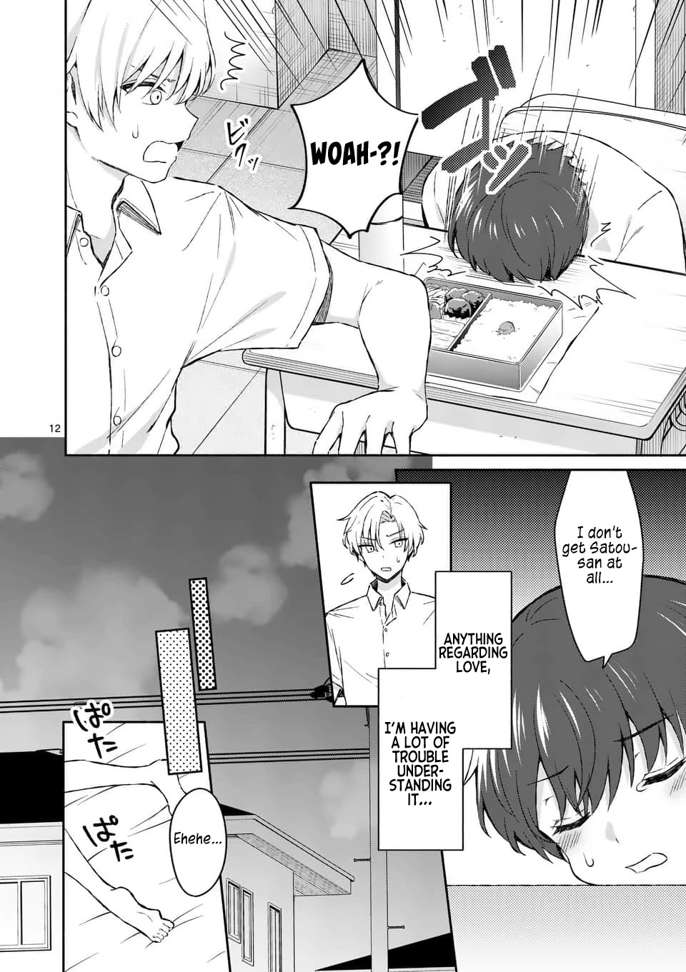 Shiotaiou no Sato-san ga Ore ni dake Amai Chapter 16 page 12 - Chapter 16
