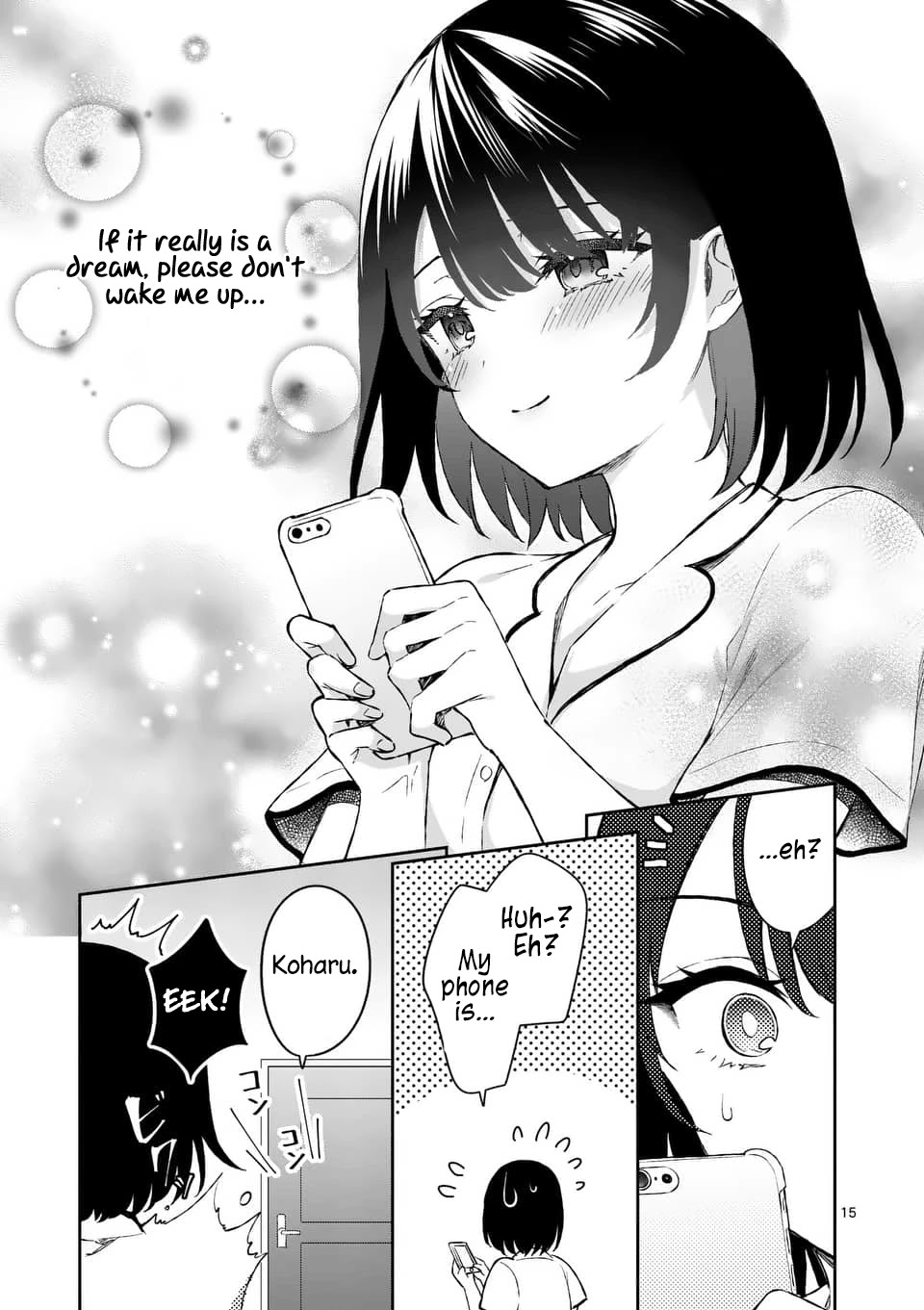 Shiotaiou no Sato-san ga Ore ni dake Amai Chapter 16 page 15 - Chapter 16
