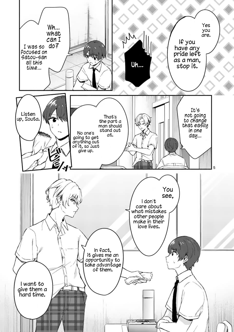 Shiotaiou no Sato-san ga Ore ni dake Amai Chapter 16 page 5 - Chapter 16