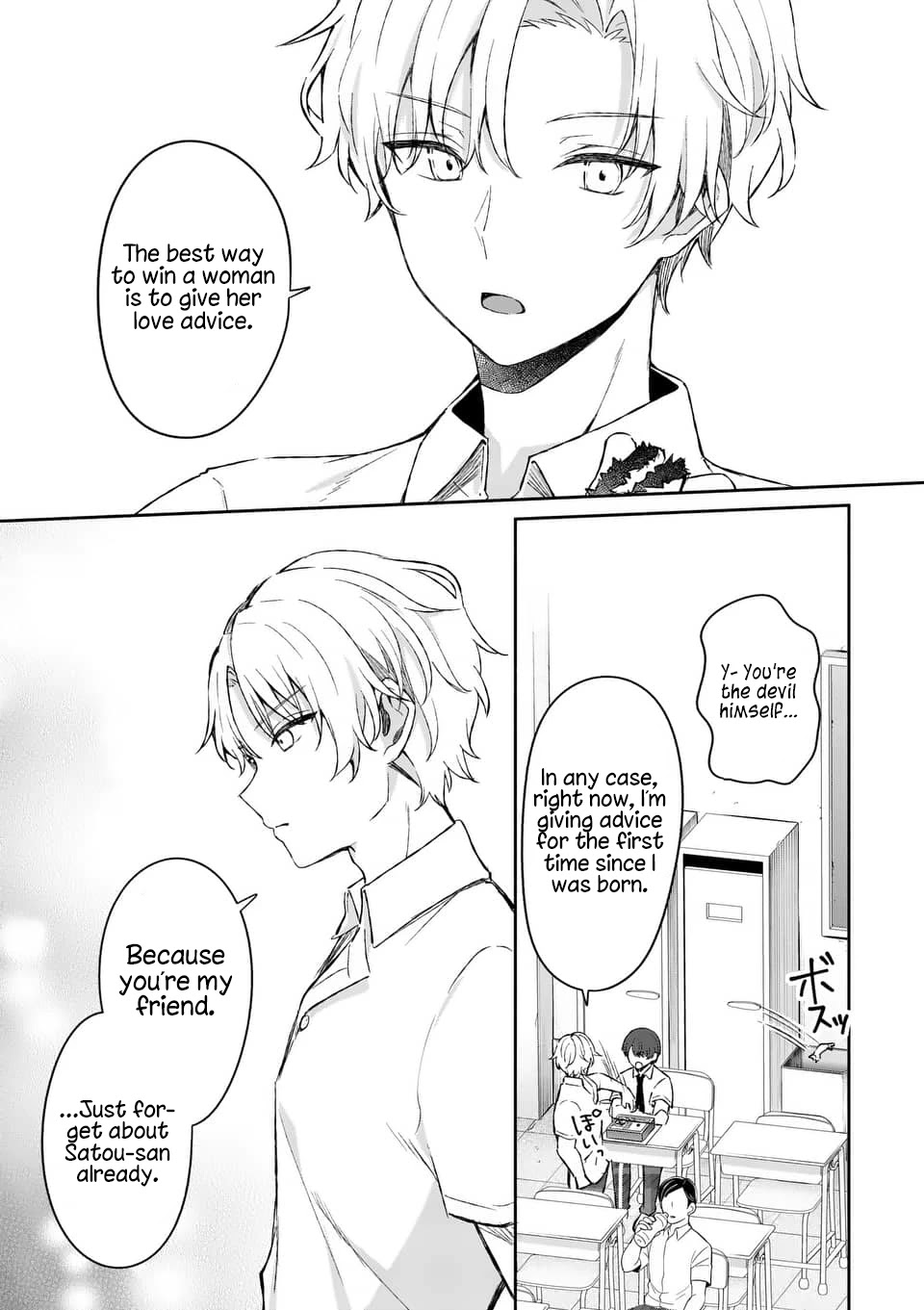 Shiotaiou no Sato-san ga Ore ni dake Amai Chapter 16 page 6 - Chapter 16