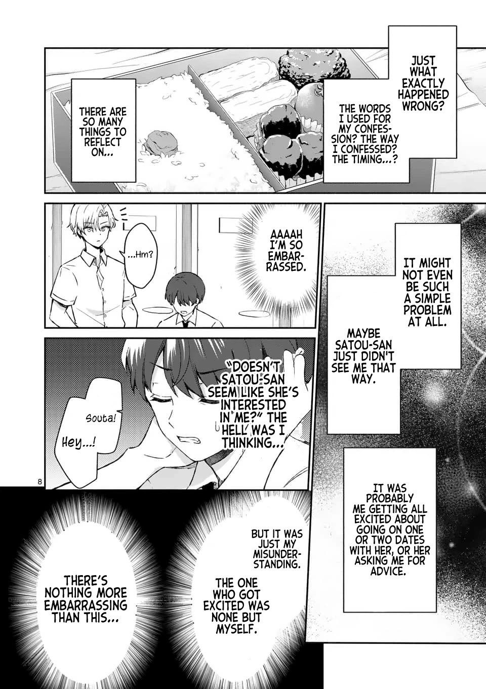 Shiotaiou no Sato-san ga Ore ni dake Amai Chapter 16 page 8 - Chapter 16
