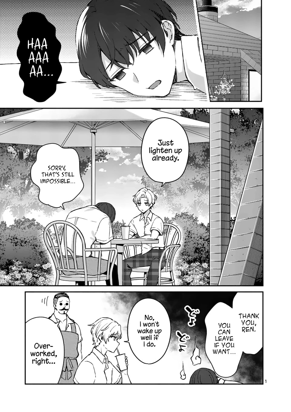Shiotaiou no Sato-san ga Ore ni dake Amai Chapter 17 page 1 - Chapter 17