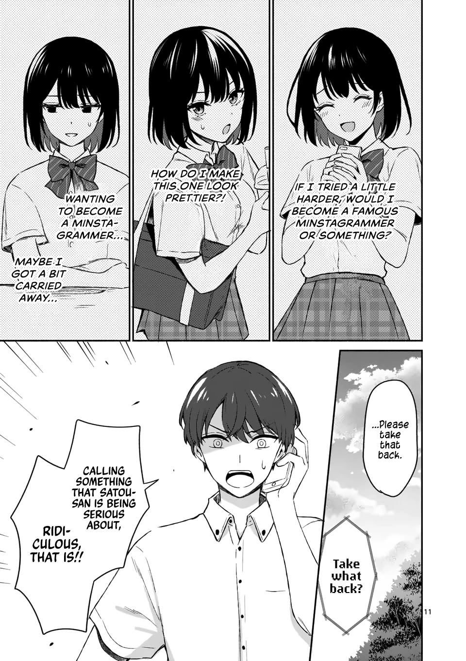 Shiotaiou no Sato-san ga Ore ni dake Amai Chapter 17 page 11 - Chapter 17