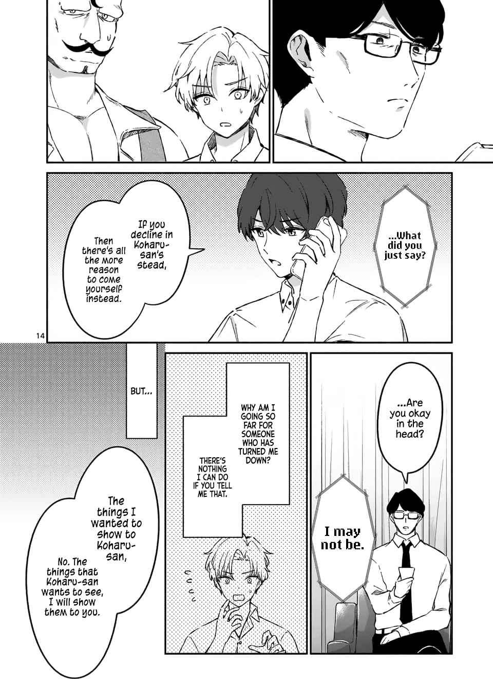 Shiotaiou no Sato-san ga Ore ni dake Amai Chapter 17 page 14 - Chapter 17