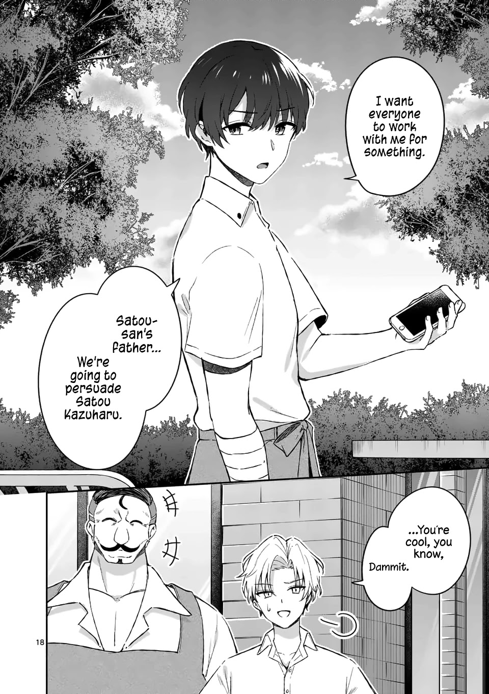 Shiotaiou no Sato-san ga Ore ni dake Amai Chapter 17 page 18 - Chapter 17