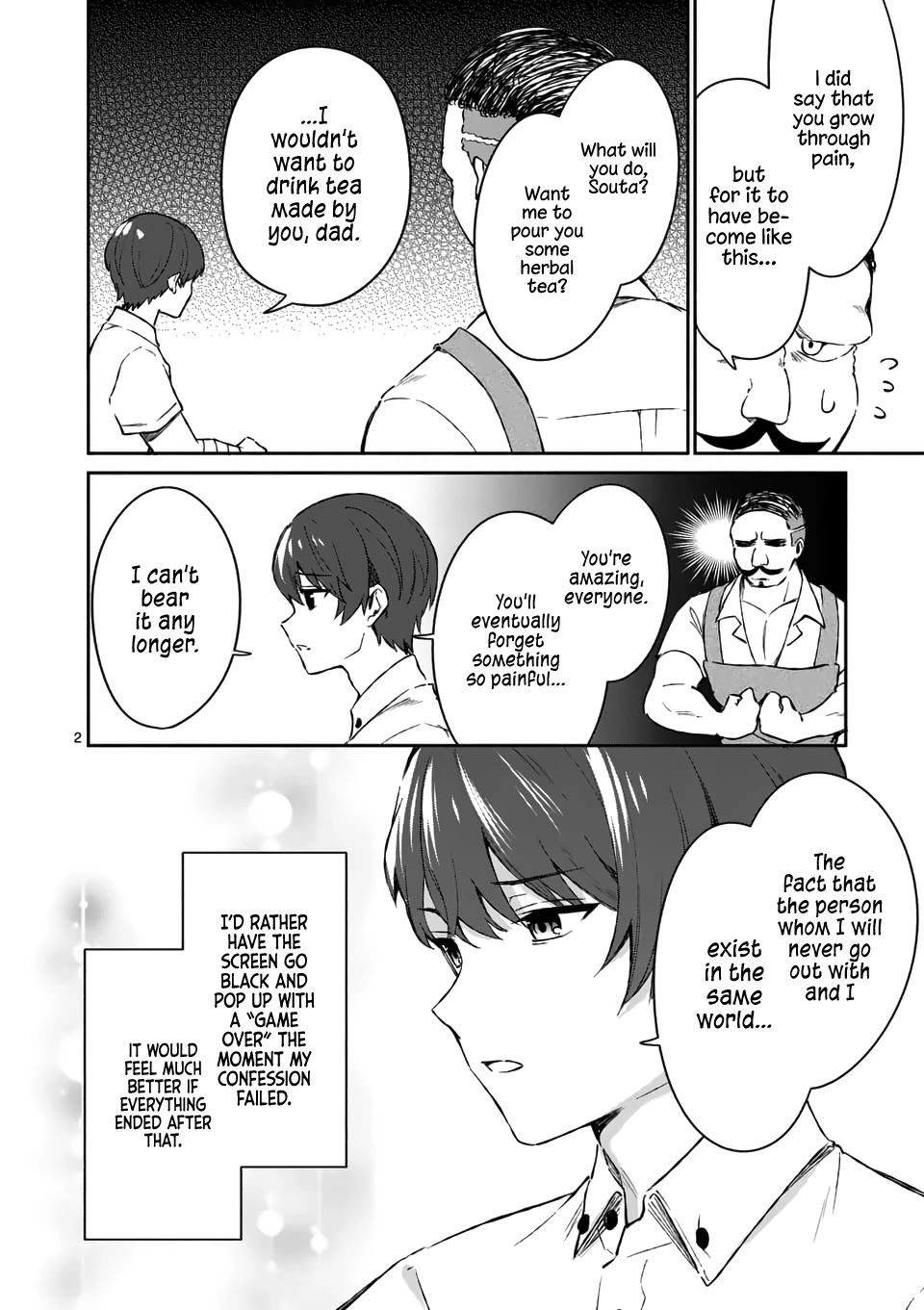 Shiotaiou no Sato-san ga Ore ni dake Amai Chapter 17 page 2 - Chapter 17