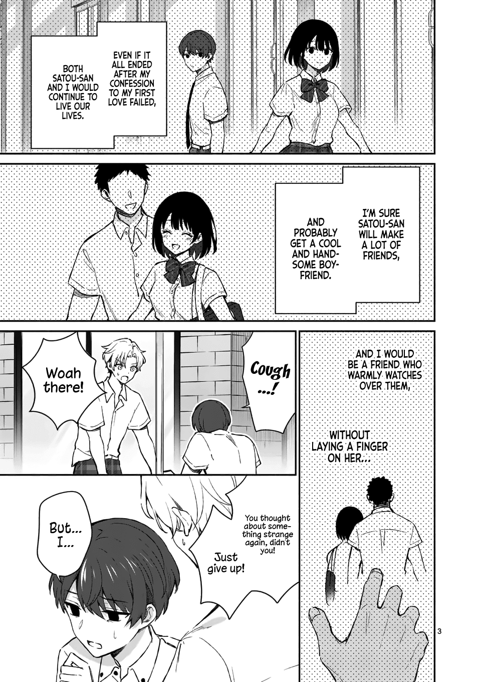 Shiotaiou no Sato-san ga Ore ni dake Amai Chapter 17 page 3 - Chapter 17