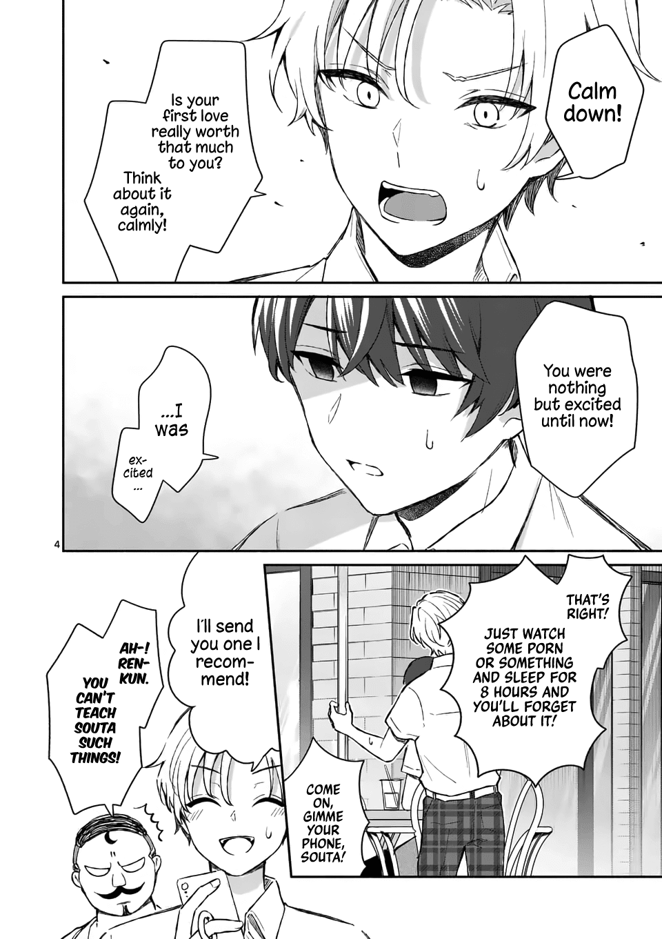 Shiotaiou no Sato-san ga Ore ni dake Amai Chapter 17 page 4 - Chapter 17