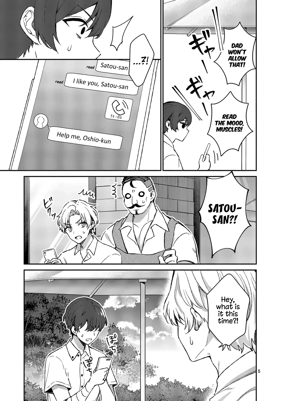 Shiotaiou no Sato-san ga Ore ni dake Amai Chapter 17 page 5 - Chapter 17