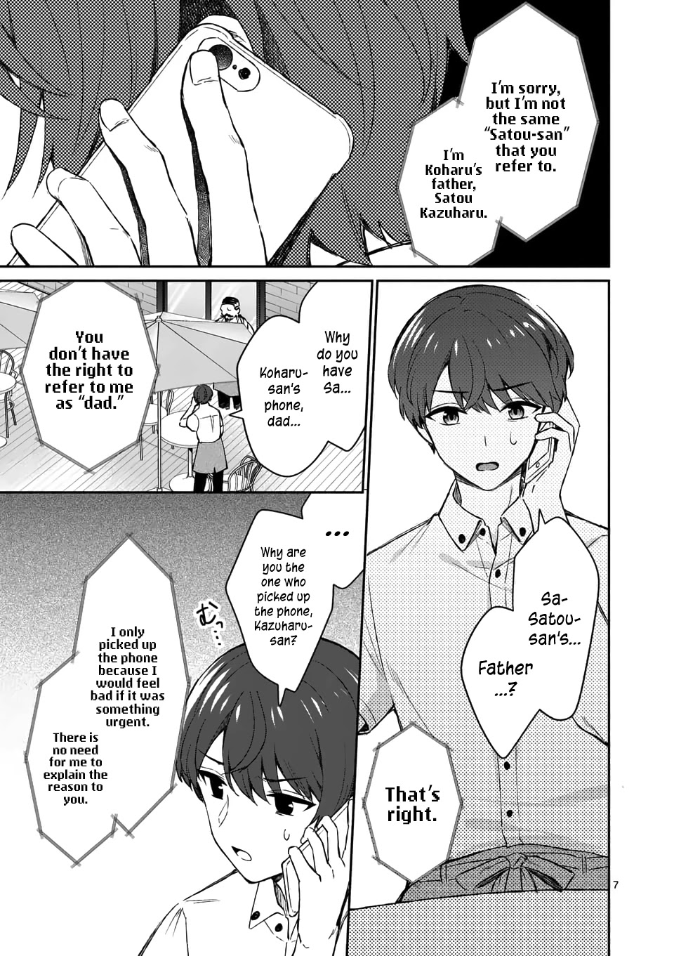 Shiotaiou no Sato-san ga Ore ni dake Amai Chapter 17 page 7 - Chapter 17