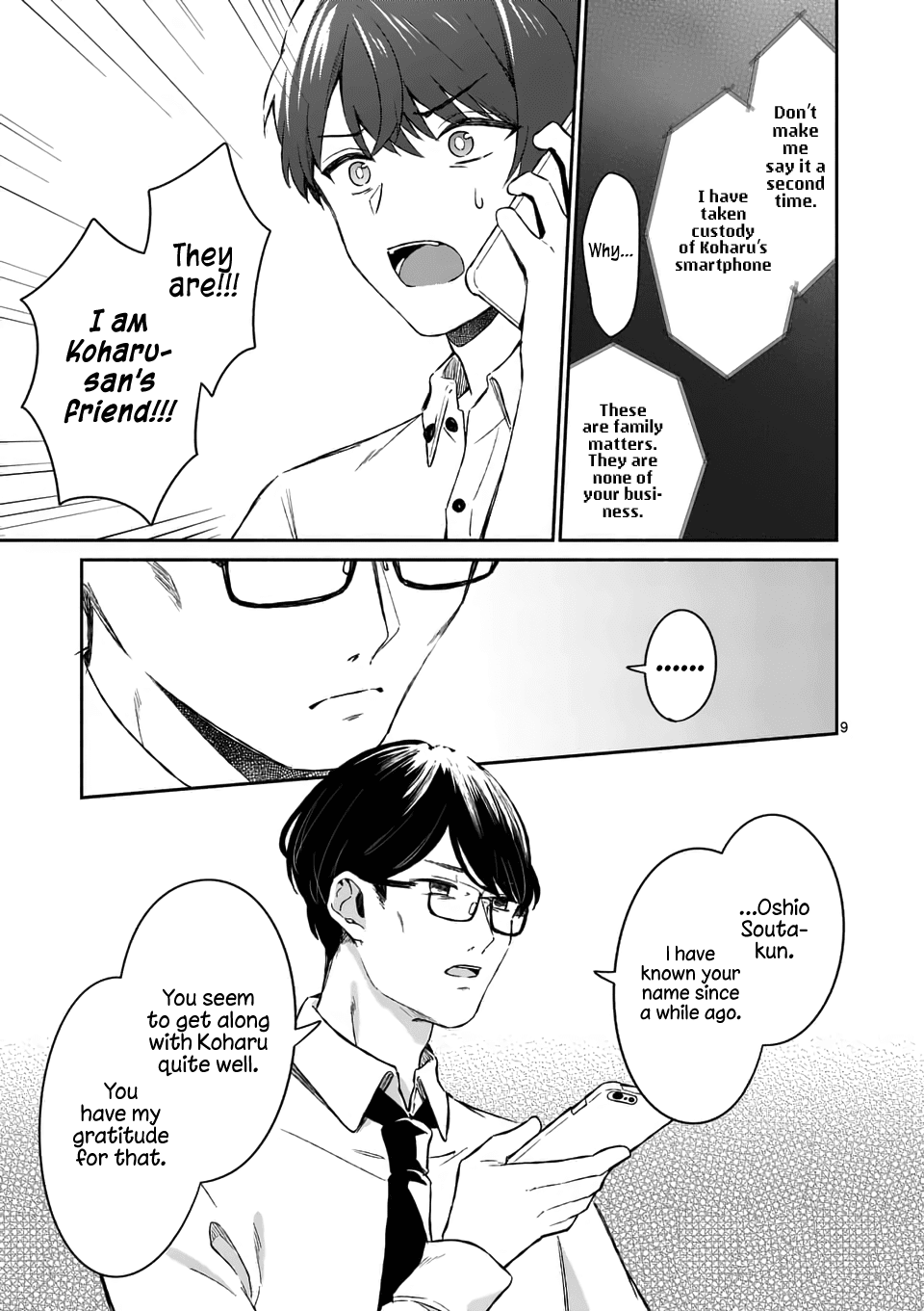 Shiotaiou no Sato-san ga Ore ni dake Amai Chapter 17 page 9 - Chapter 17