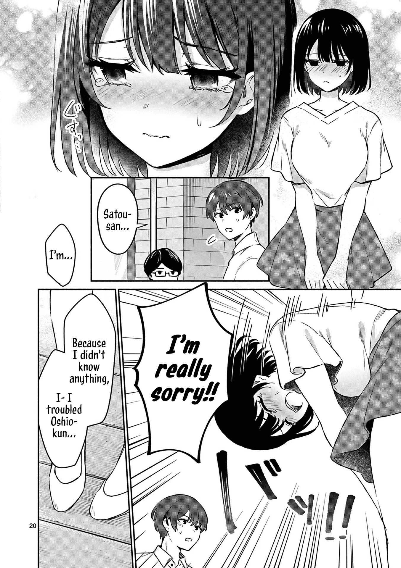 Shiotaiou no Sato-san ga Ore ni dake Amai Chapter 18 page 20 - Chapter 18