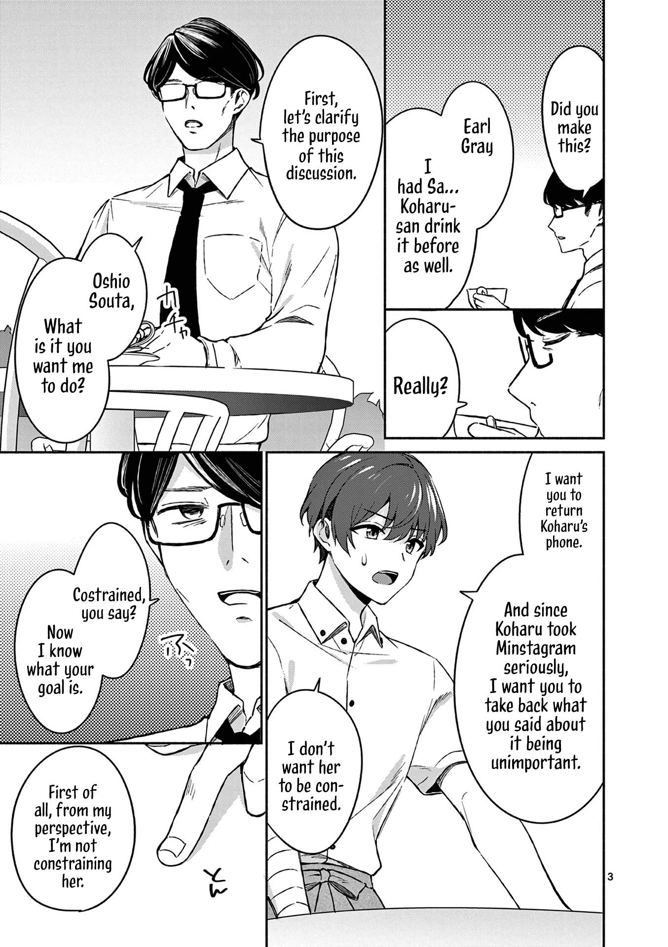 Shiotaiou no Sato-san ga Ore ni dake Amai Chapter 18 page 3 - Chapter 18
