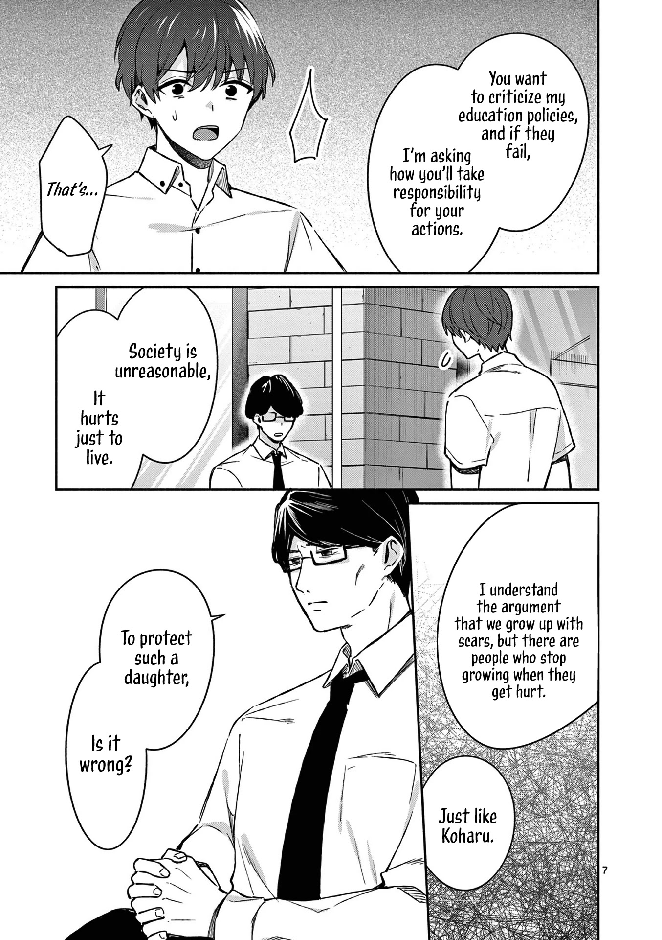 Shiotaiou no Sato-san ga Ore ni dake Amai Chapter 18 page 7 - Chapter 18