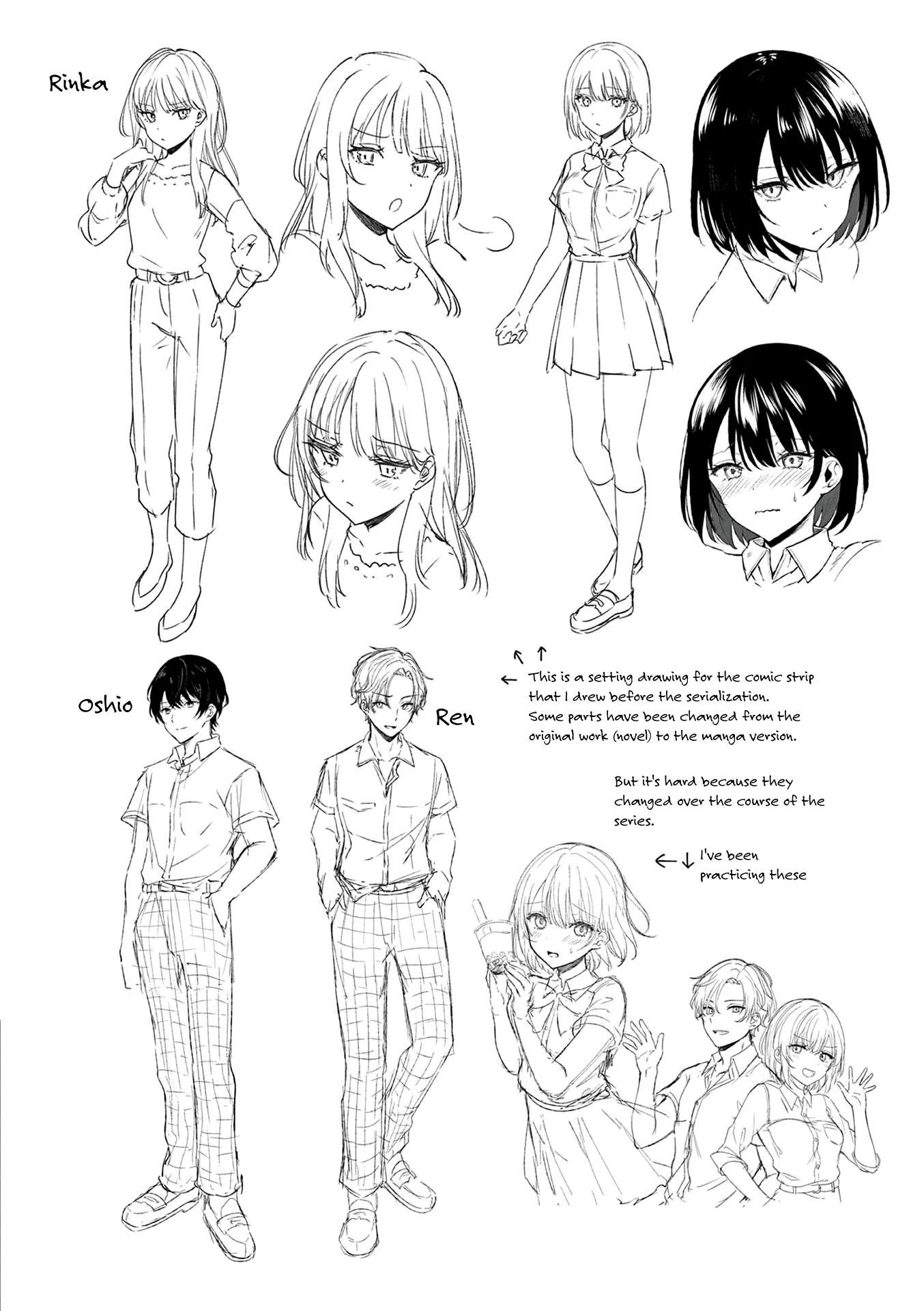 Shiotaiou no Sato-san ga Ore ni dake Amai Chapter 19.5 page 5 - Chapter 19.5: Omake