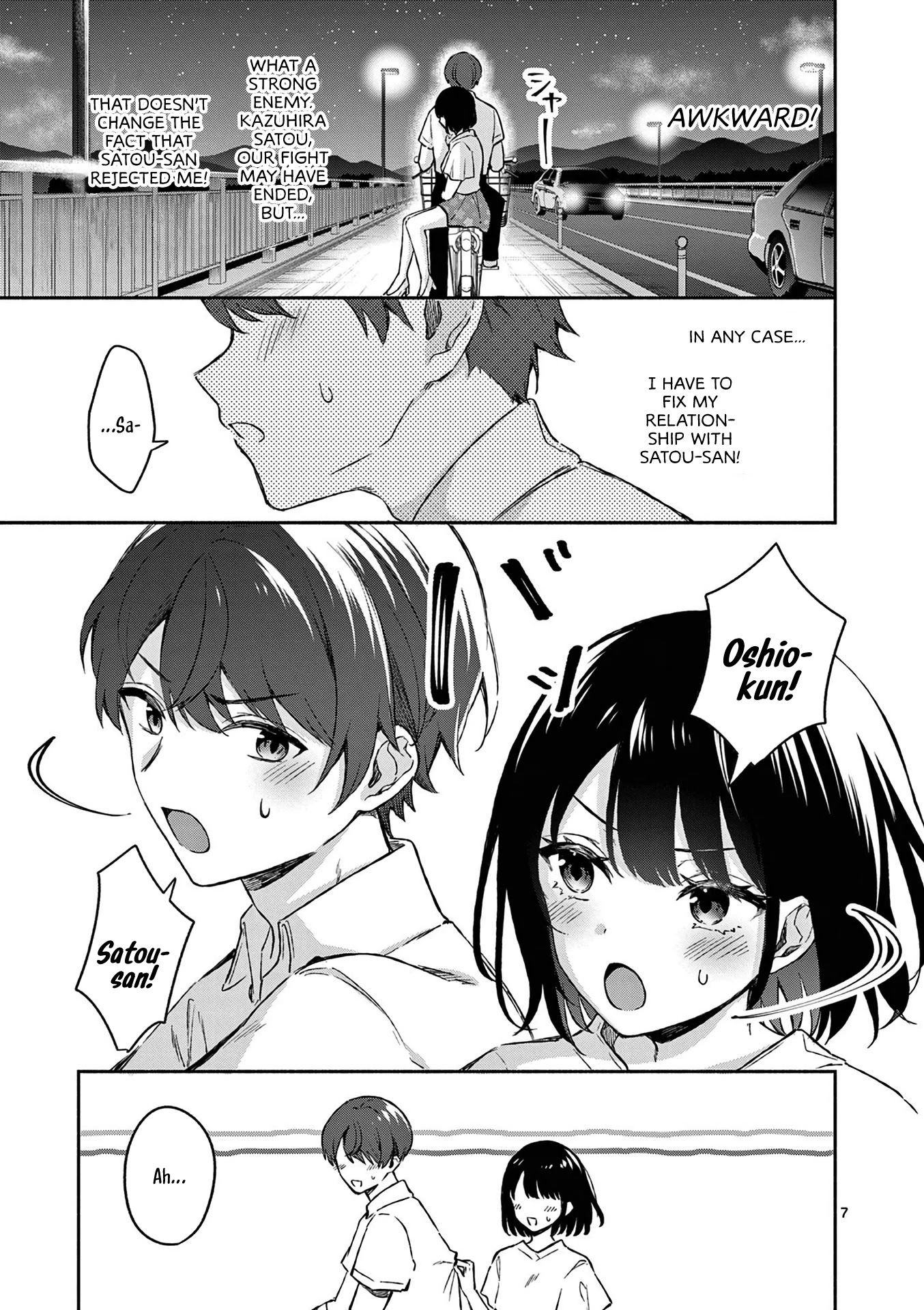 Shiotaiou no Sato-san ga Ore ni dake Amai Chapter 19 page 7 - Chapter 19