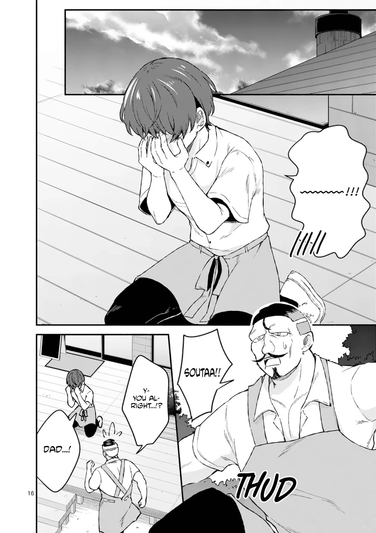 Shiotaiou no Sato-san ga Ore ni dake Amai Chapter 2 page 16 - Chapter 2