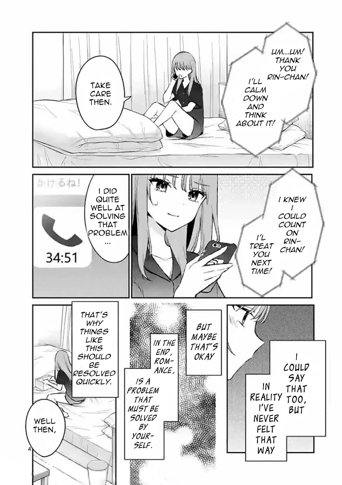 Shiotaiou no Sato-san ga Ore ni dake Amai Chapter 21 page 4 - Chapter 21
