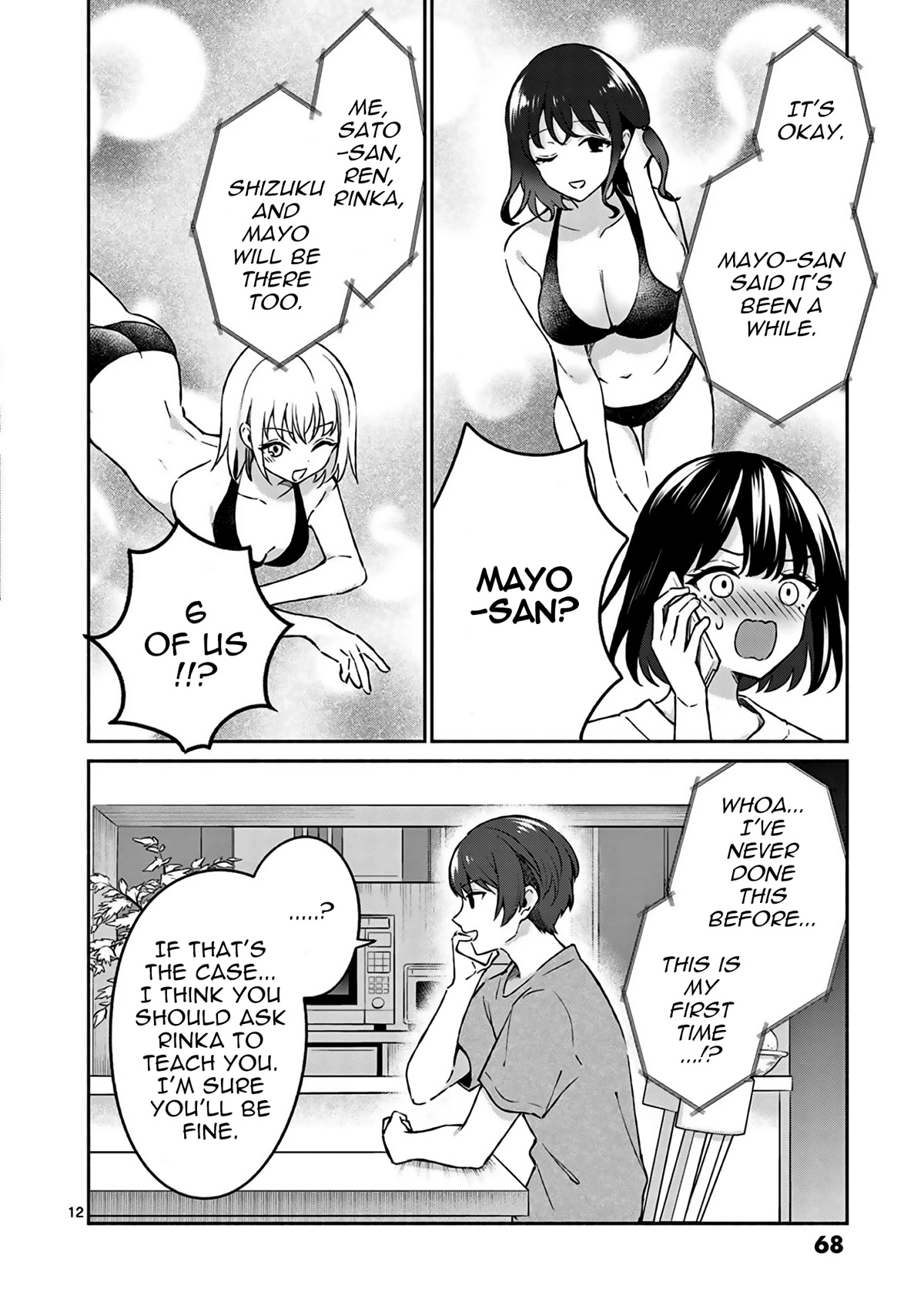 Shiotaiou no Sato-san ga Ore ni dake Amai Chapter 23 page 13 - Chapter 23