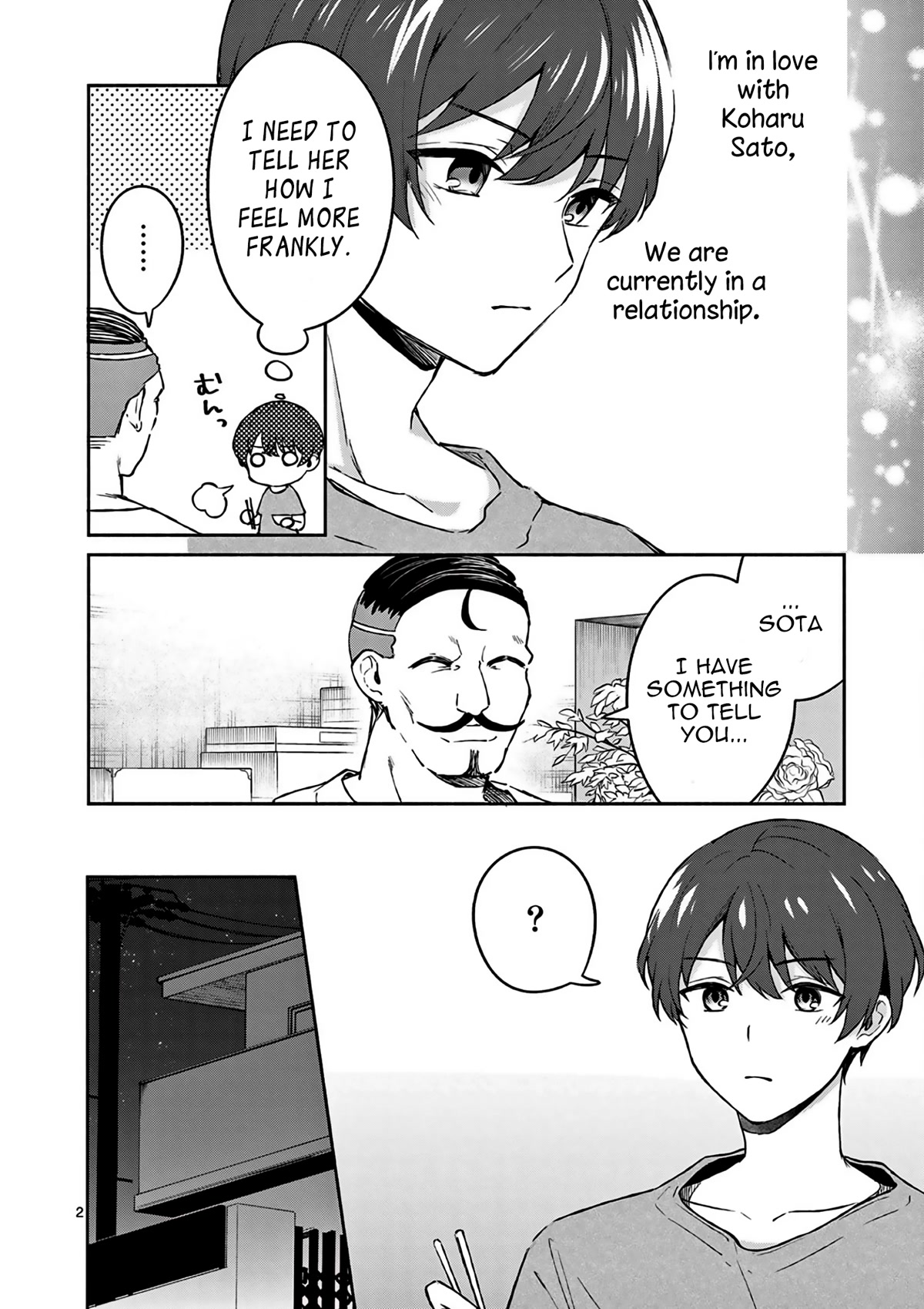 Shiotaiou no Sato-san ga Ore ni dake Amai Chapter 23 page 3 - Chapter 23