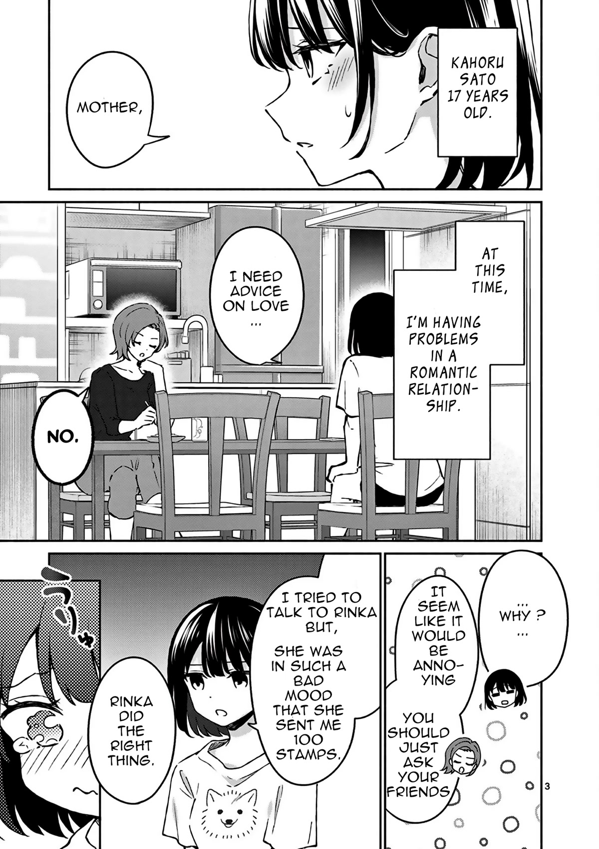 Shiotaiou no Sato-san ga Ore ni dake Amai Chapter 23 page 4 - Chapter 23