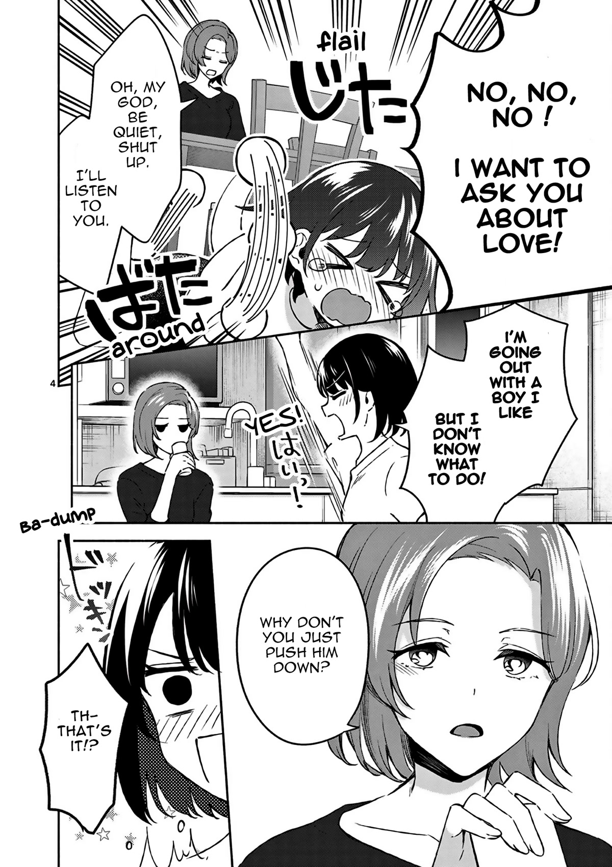 Shiotaiou no Sato-san ga Ore ni dake Amai Chapter 23 page 5 - Chapter 23
