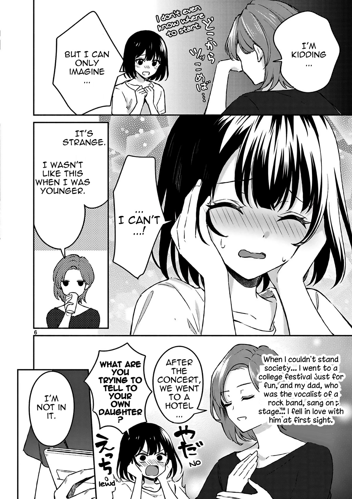 Shiotaiou no Sato-san ga Ore ni dake Amai Chapter 23 page 7 - Chapter 23