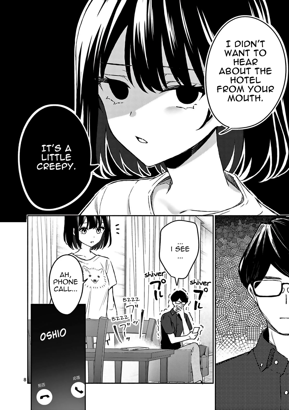 Shiotaiou no Sato-san ga Ore ni dake Amai Chapter 23 page 9 - Chapter 23