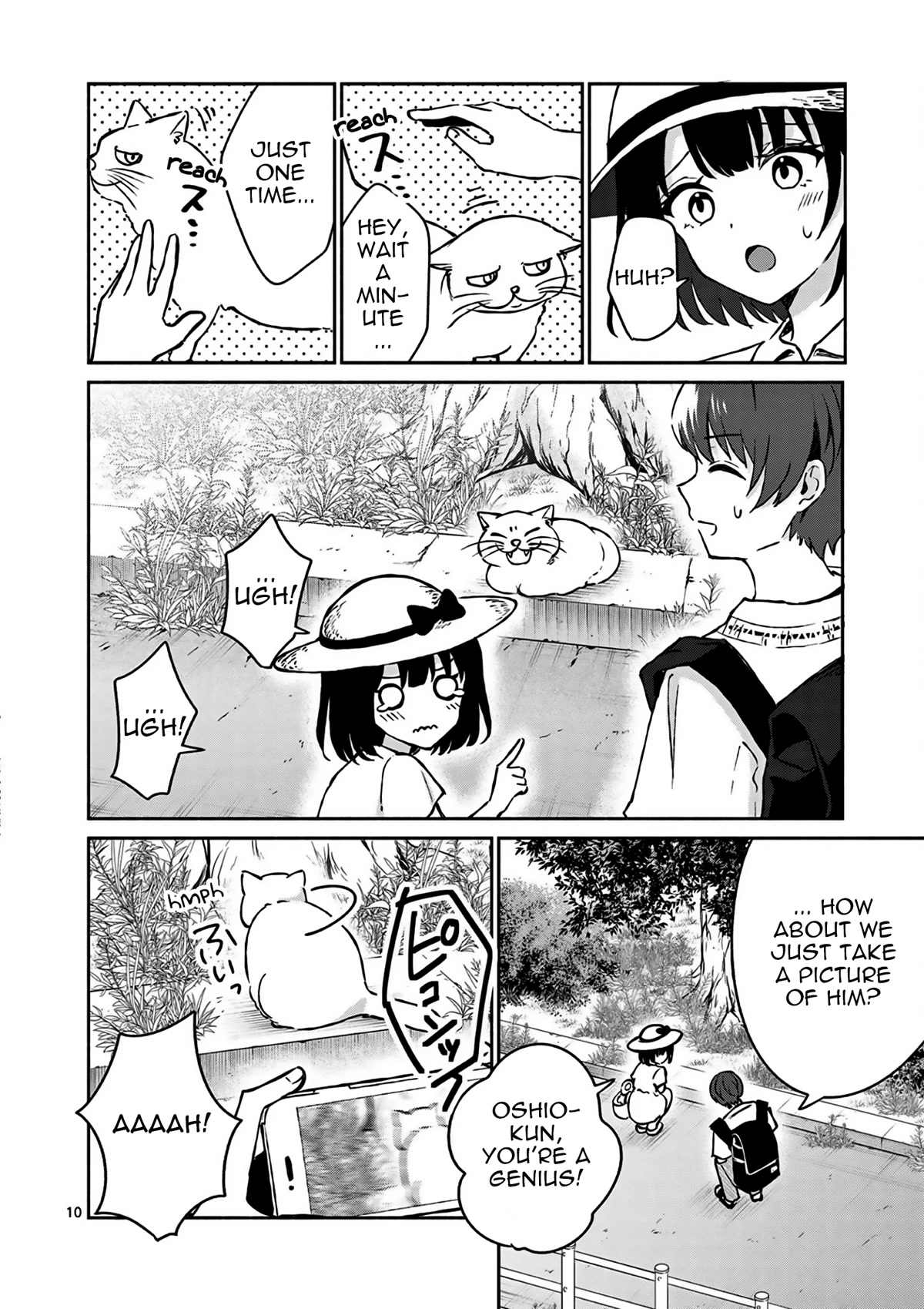 Shiotaiou no Sato-san ga Ore ni dake Amai Chapter 24 page 11 - Chapter 24