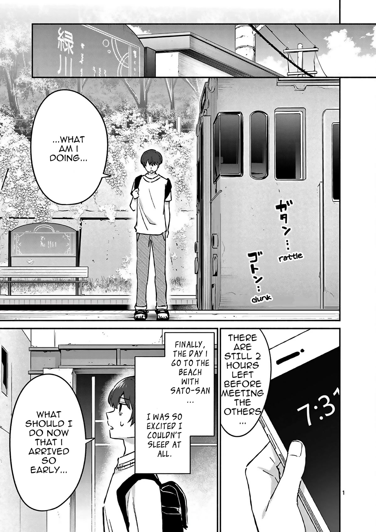 Shiotaiou no Sato-san ga Ore ni dake Amai Chapter 24 page 2 - Chapter 24