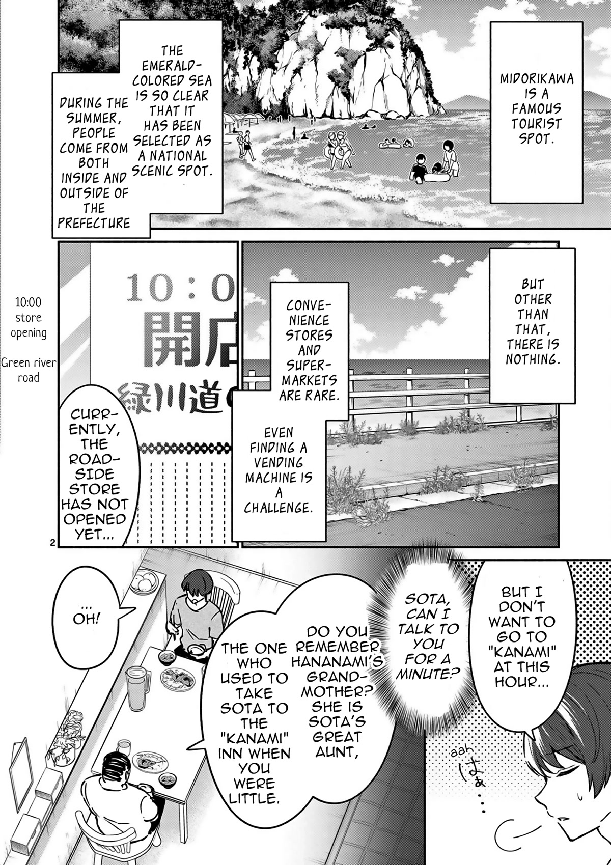 Shiotaiou no Sato-san ga Ore ni dake Amai Chapter 24 page 3 - Chapter 24