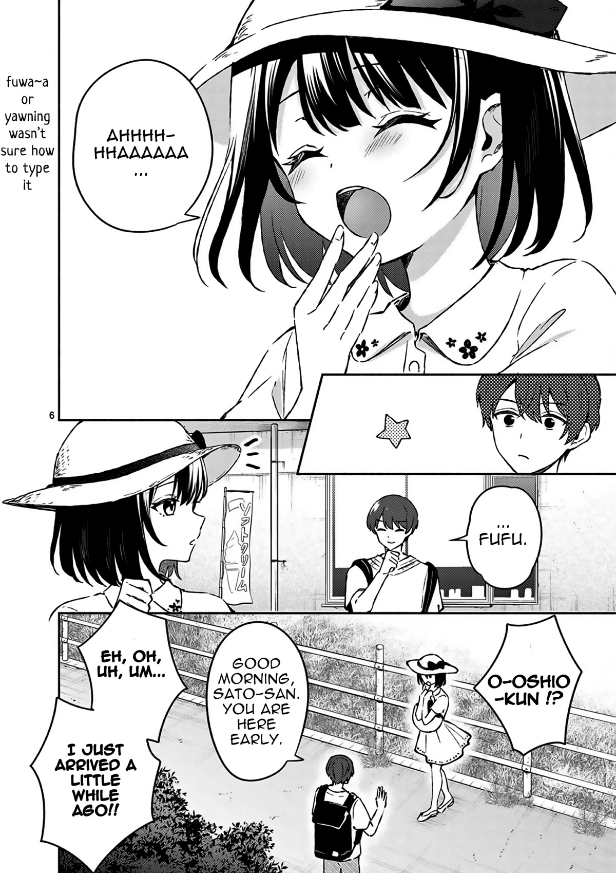 Shiotaiou no Sato-san ga Ore ni dake Amai Chapter 24 page 7 - Chapter 24