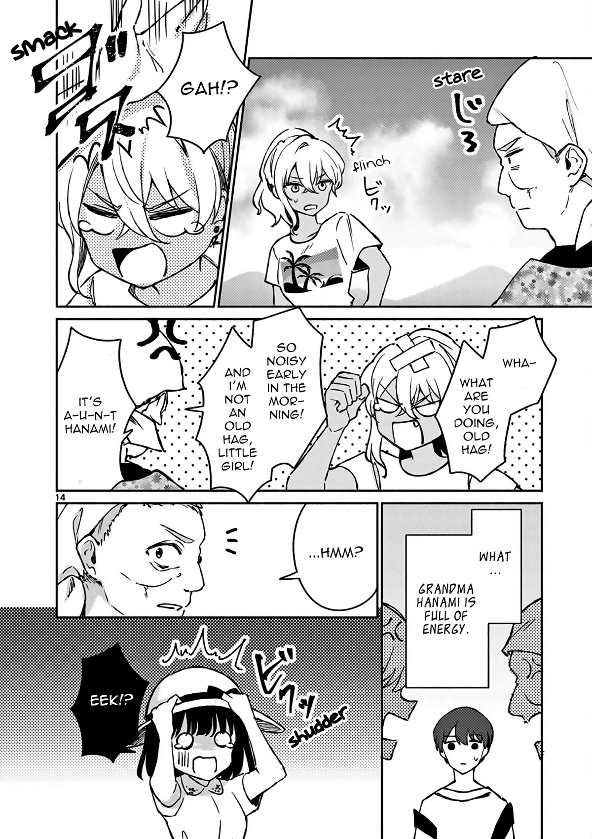 Shiotaiou no Sato-san ga Ore ni dake Amai Chapter 25 page 15 - Chapter 25