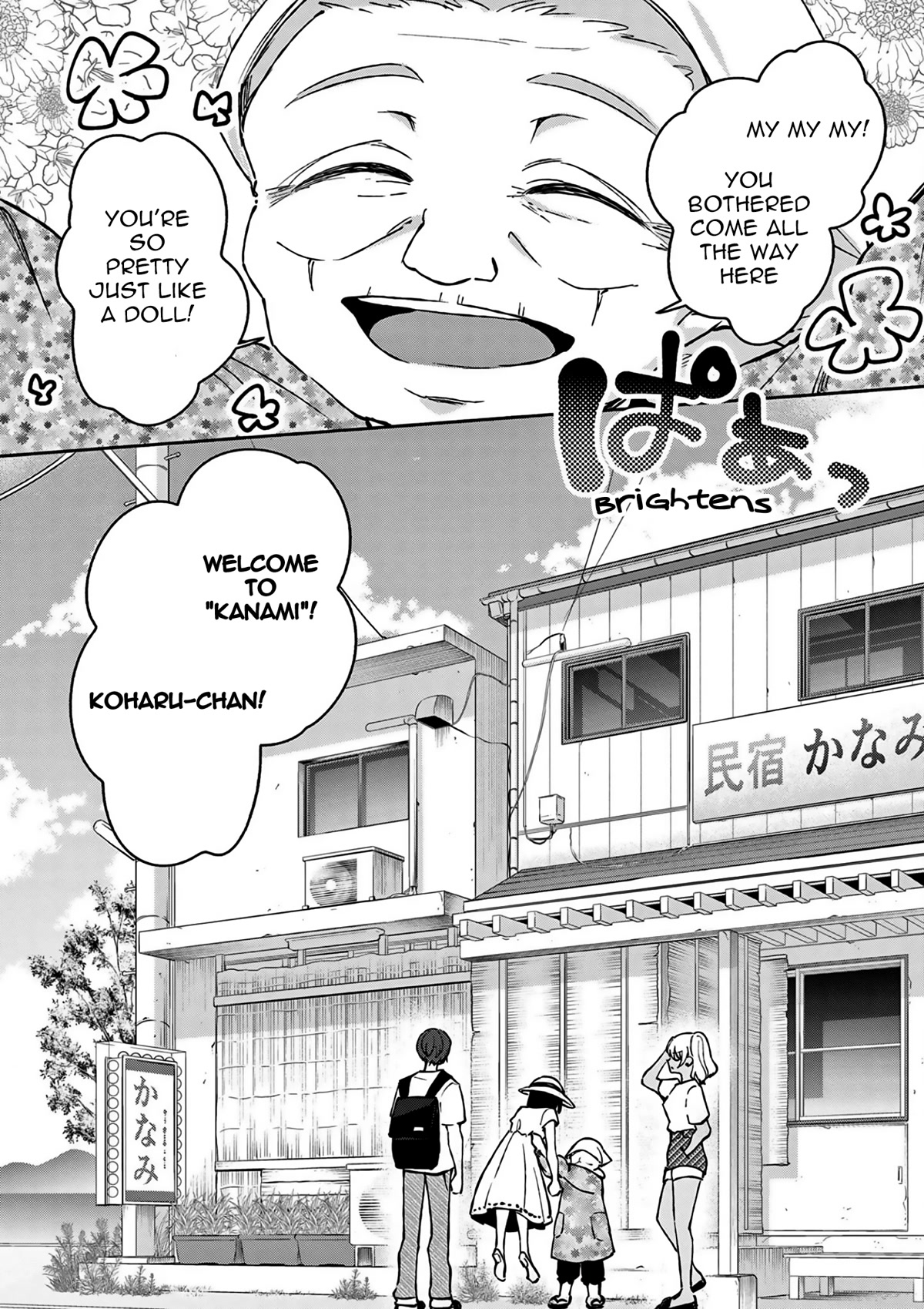 Shiotaiou no Sato-san ga Ore ni dake Amai Chapter 25 page 17 - Chapter 25