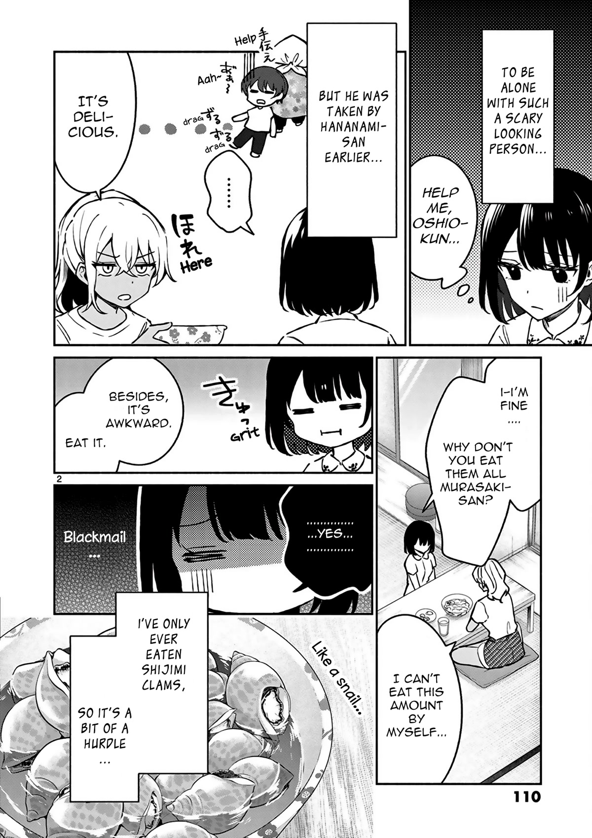 Shiotaiou no Sato-san ga Ore ni dake Amai Chapter 26 page 3 - Chapter 26