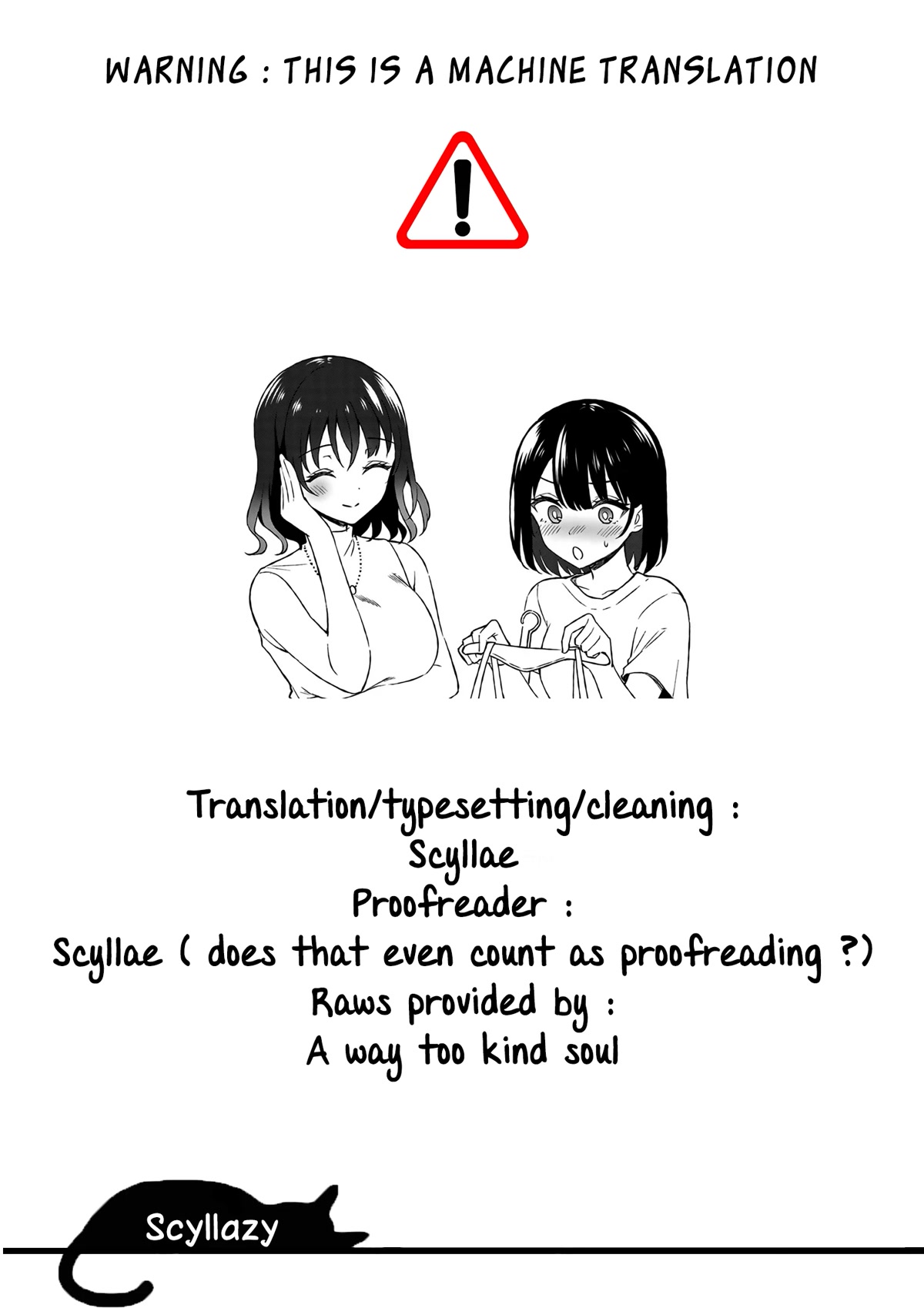 Shiotaiou no Sato-san ga Ore ni dake Amai Chapter 27 page 1 - Chapter 27