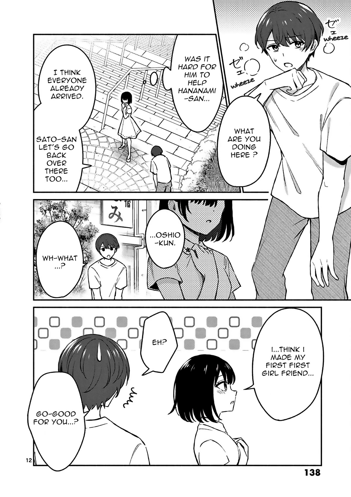 Shiotaiou no Sato-san ga Ore ni dake Amai Chapter 27 page 13 - Chapter 27