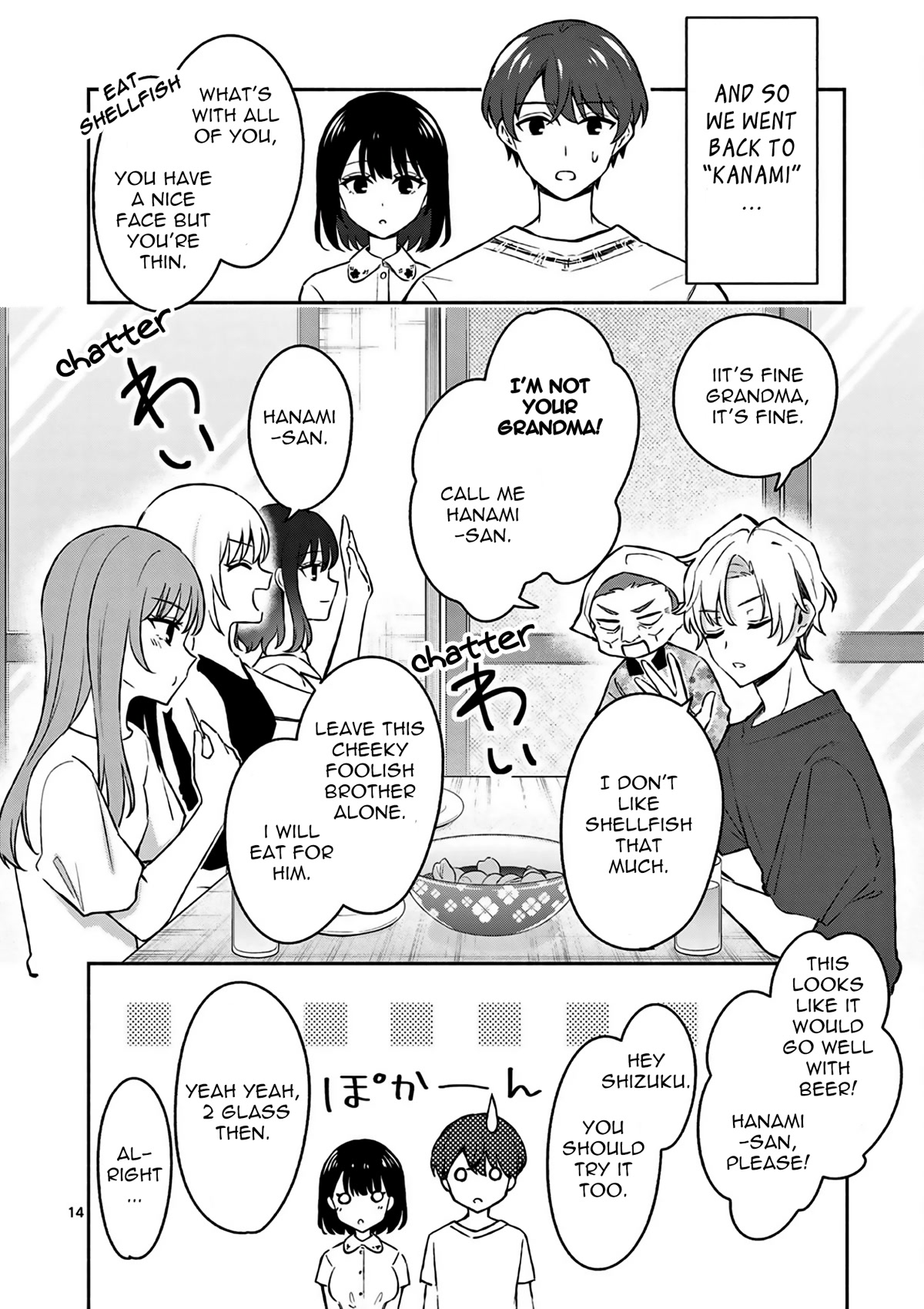 Shiotaiou no Sato-san ga Ore ni dake Amai Chapter 27 page 15 - Chapter 27