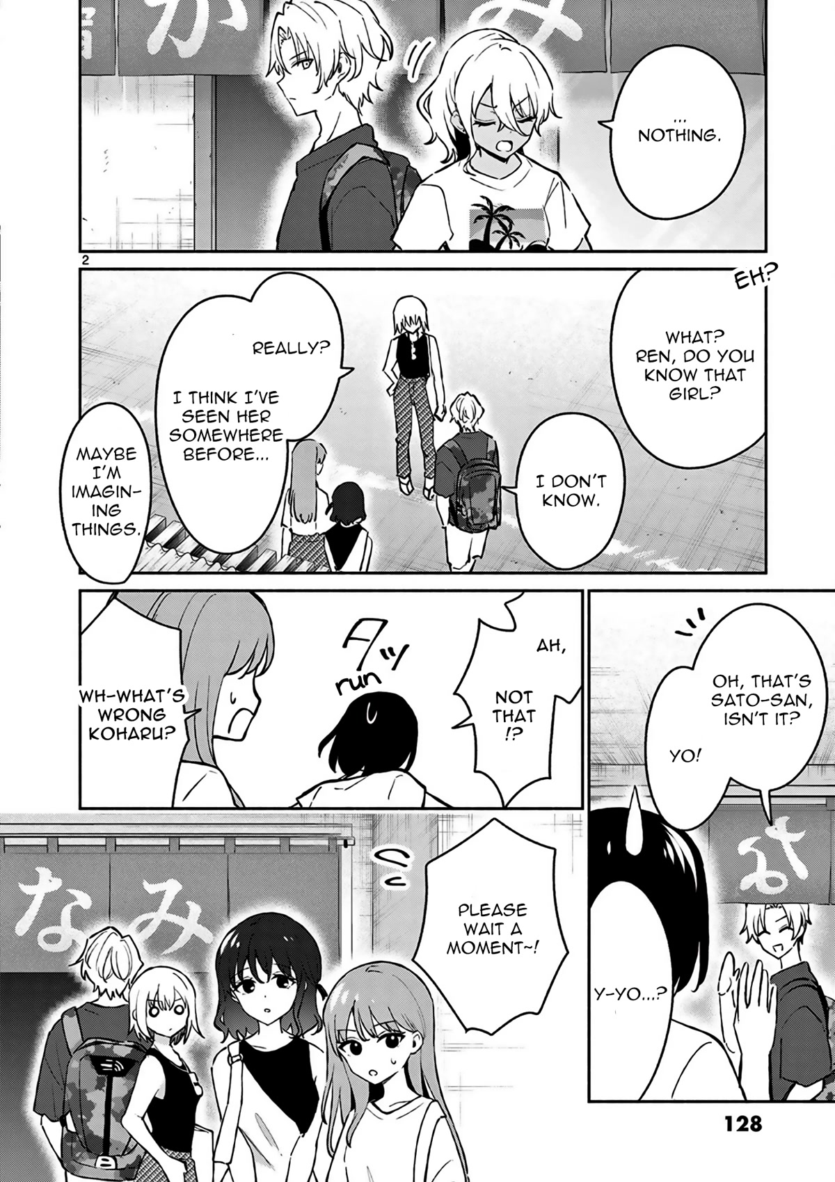 Shiotaiou no Sato-san ga Ore ni dake Amai Chapter 27 page 3 - Chapter 27