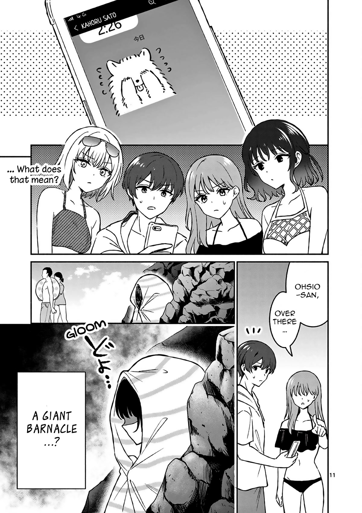 Shiotaiou no Sato-san ga Ore ni dake Amai Chapter 28 page 12 - Chapter 28