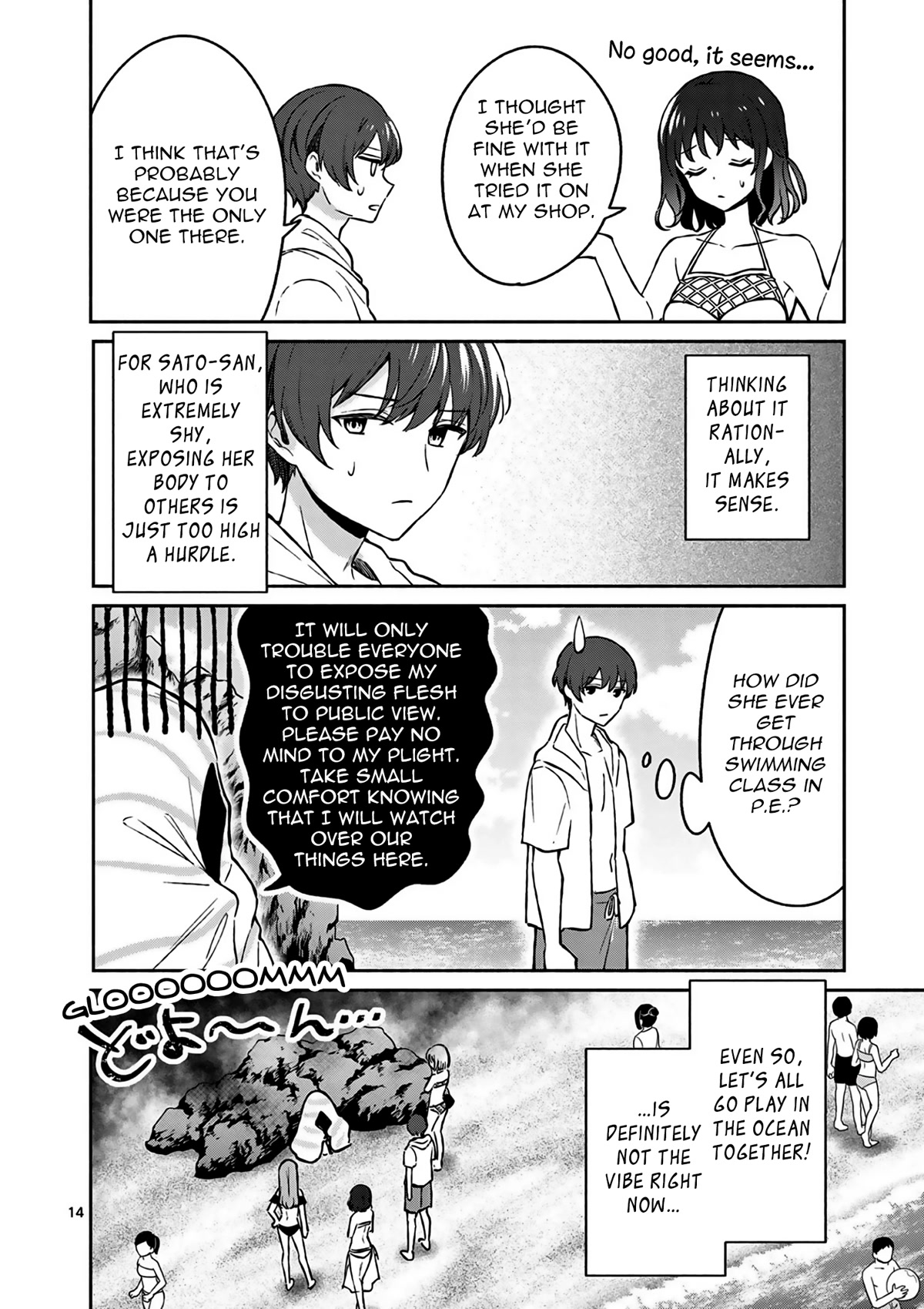 Shiotaiou no Sato-san ga Ore ni dake Amai Chapter 28 page 15 - Chapter 28