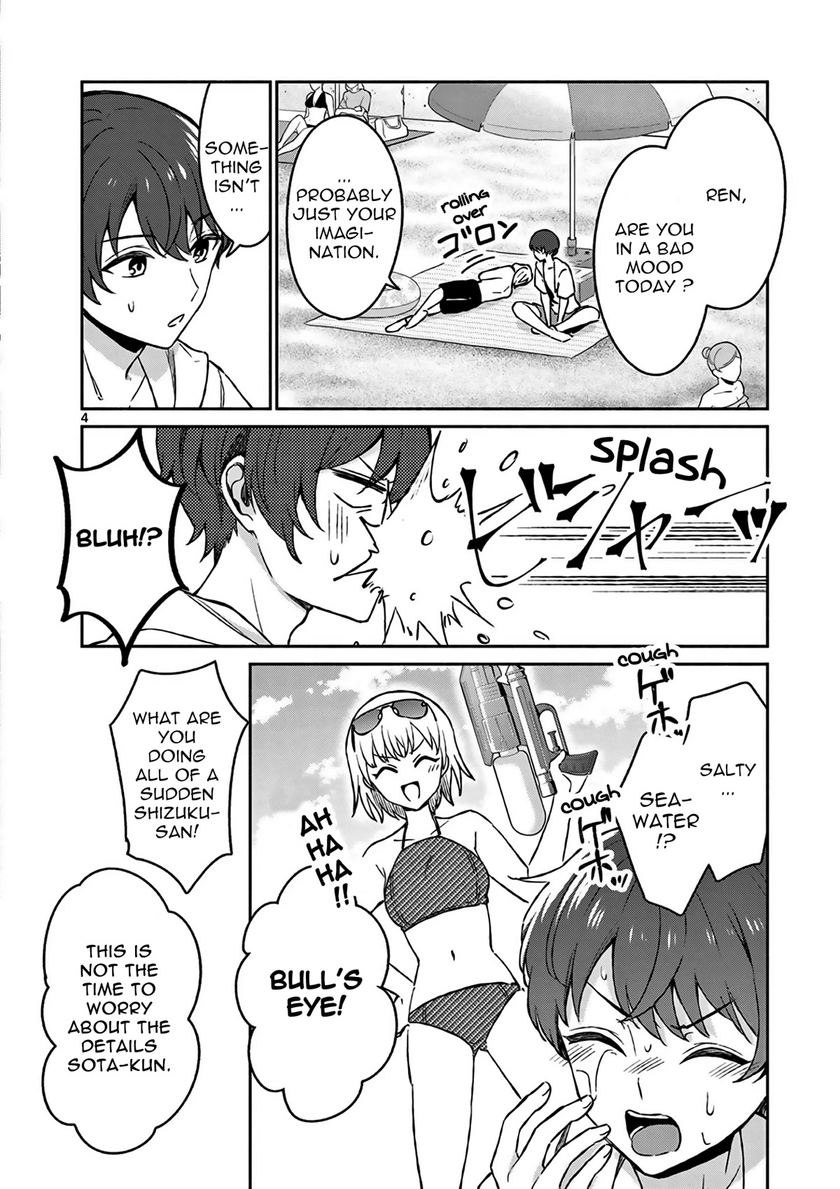 Shiotaiou no Sato-san ga Ore ni dake Amai Chapter 28 page 5 - Chapter 28