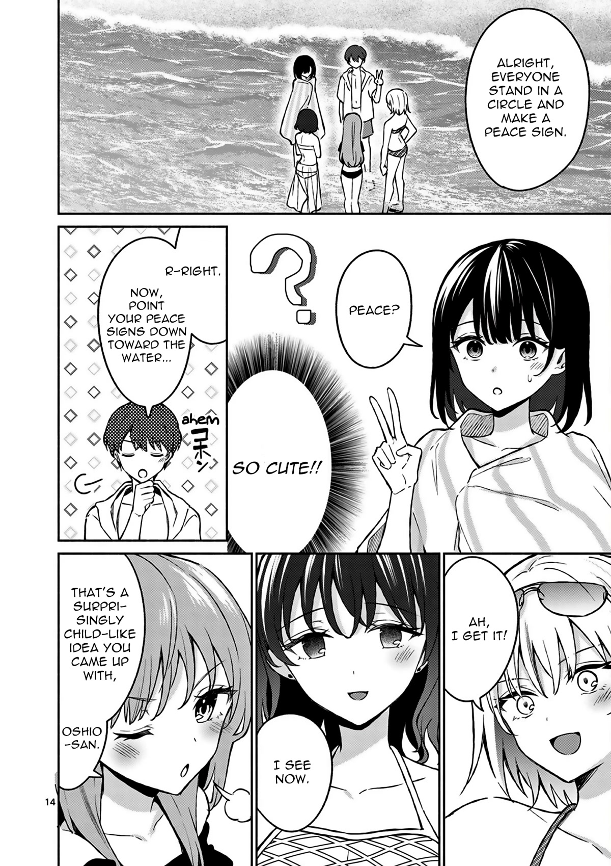Shiotaiou no Sato-san ga Ore ni dake Amai Chapter 29 page 15 - Chapter 29