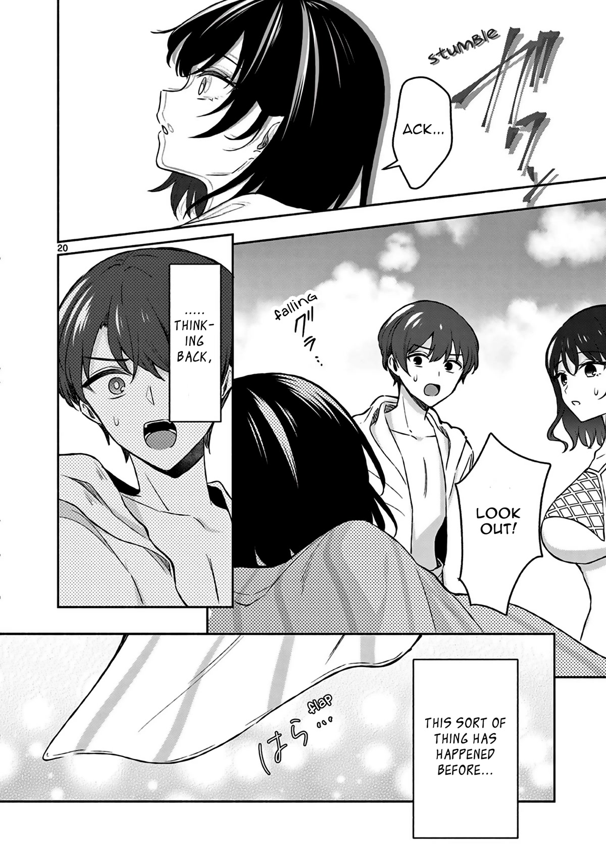 Shiotaiou no Sato-san ga Ore ni dake Amai Chapter 29 page 21 - Chapter 29