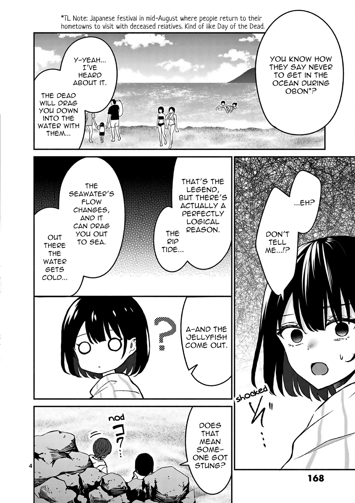 Shiotaiou no Sato-san ga Ore ni dake Amai Chapter 29 page 5 - Chapter 29