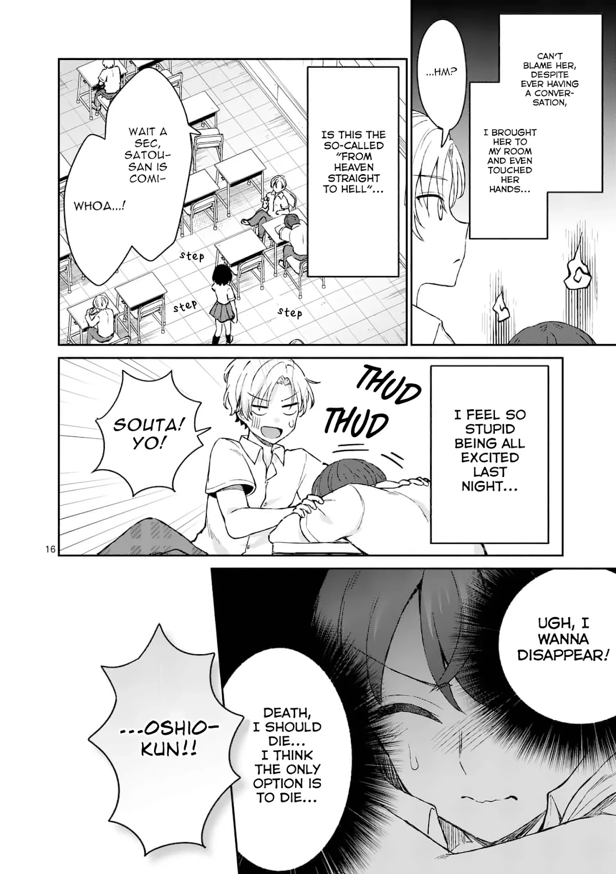 Shiotaiou no Sato-san ga Ore ni dake Amai Chapter 3 page 16 - Chapter 3
