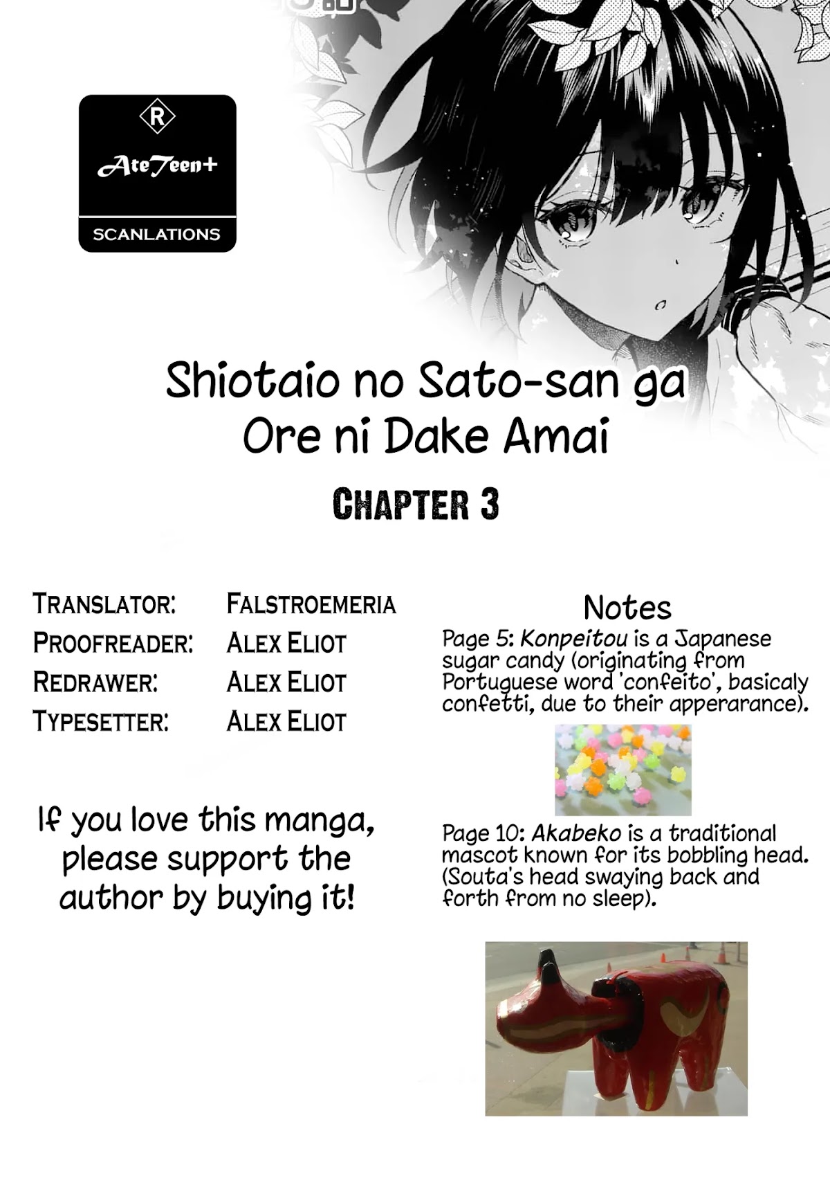 Shiotaiou no Sato-san ga Ore ni dake Amai Chapter 3 page 21 - Chapter 3