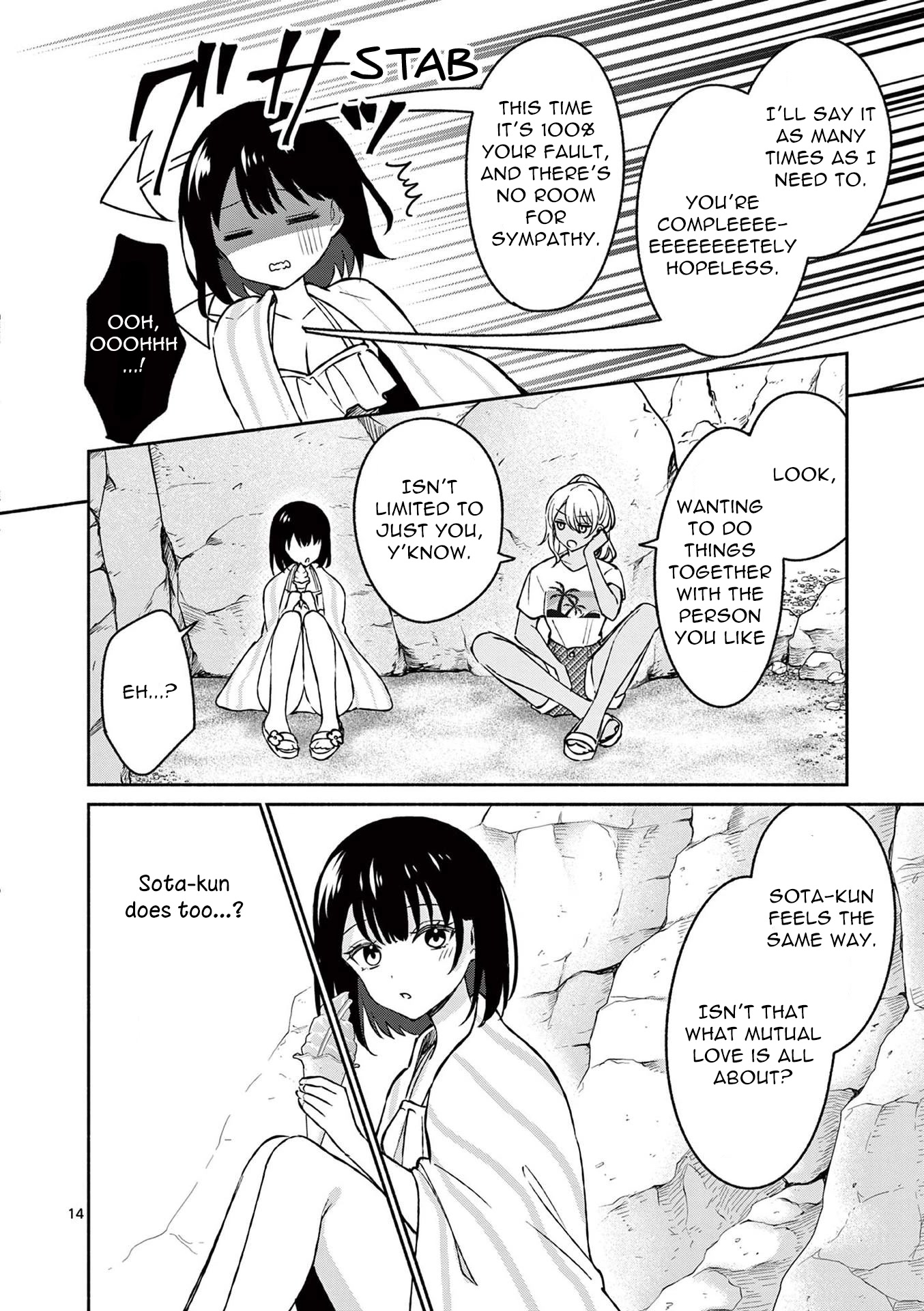 Shiotaiou no Sato-san ga Ore ni dake Amai Chapter 30 page 15 - Chapter 30