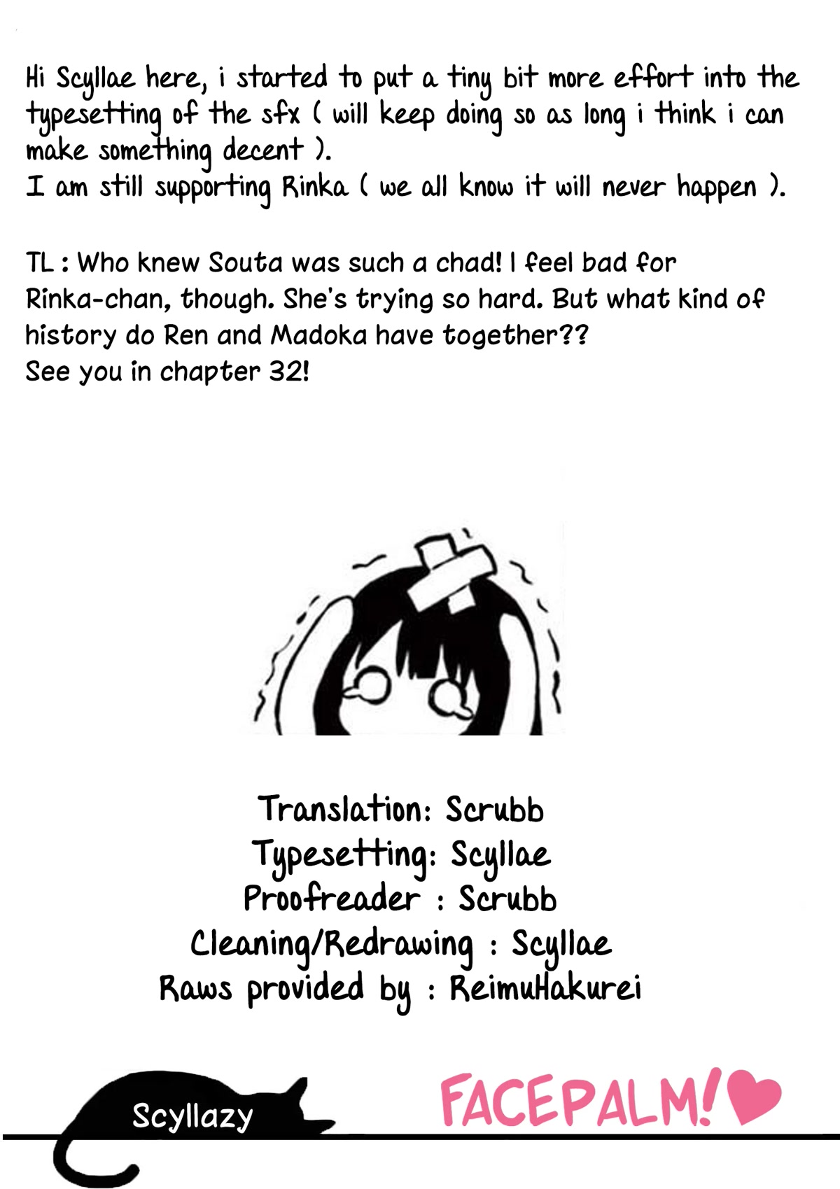 Shiotaiou no Sato-san ga Ore ni dake Amai Chapter 31 page 23 - Chapter 31
